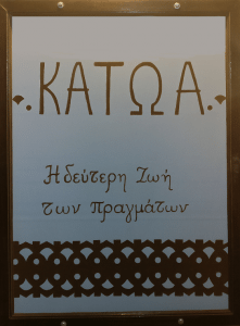 Katoa