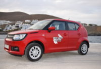 Kiki Rent A Car Astypalaia