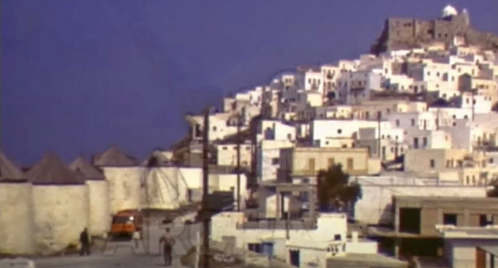«Ταξιδέψτε» στην Αστυπάλαια του 1986 μέσα από σπάνια βίντεο αρχείου