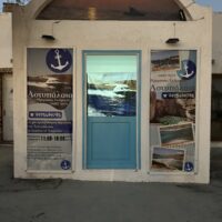 Daily Sea Cruises Astypalea